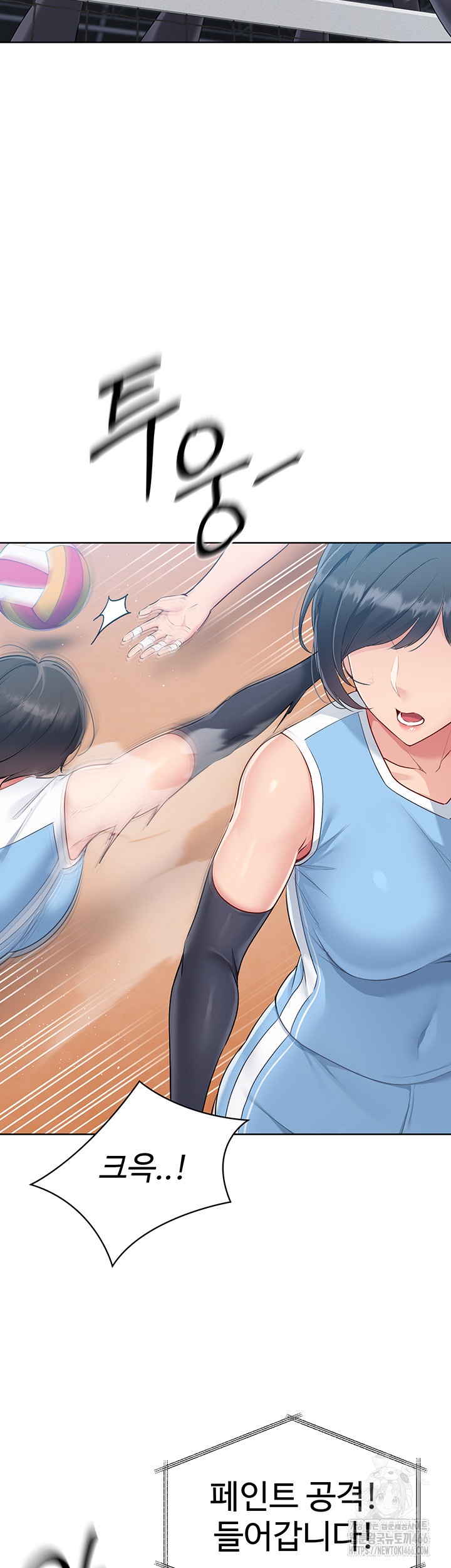 Set It! Raw - Chapter 21 [photo 31] - MangaPorn