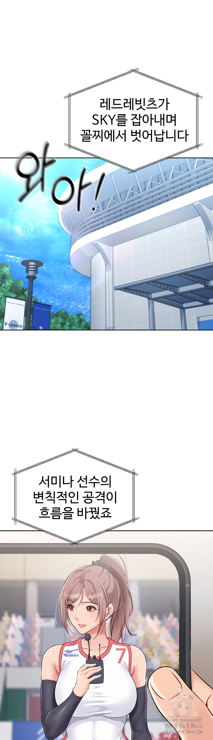 Set It! Raw - Chapter 21 [photo 37] - MangaPorn