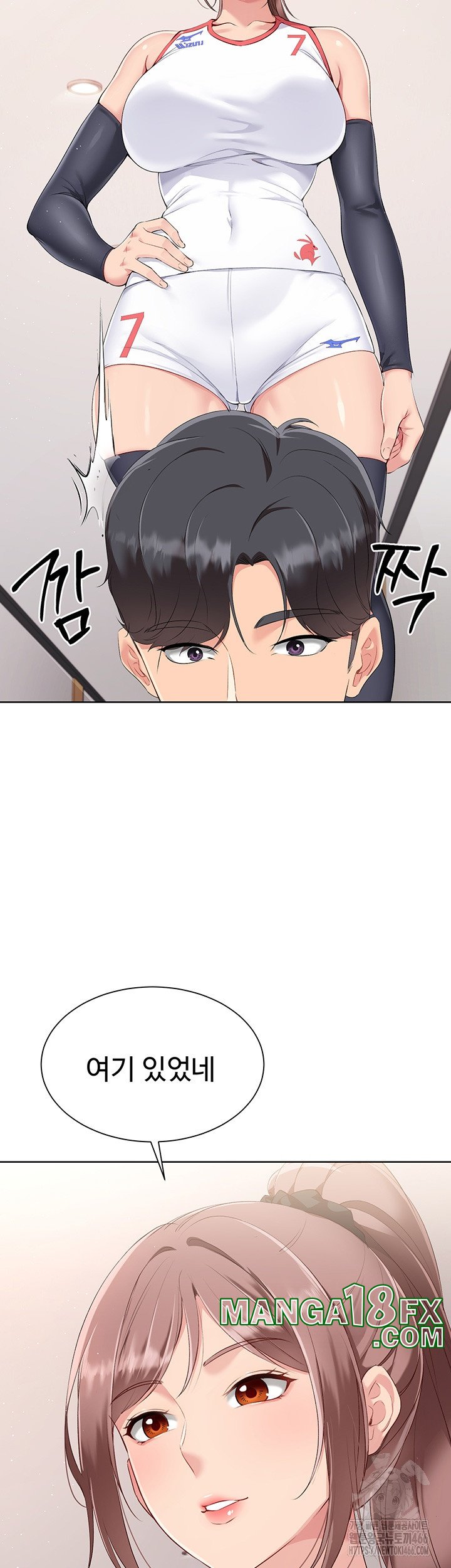 Set It! Raw - Chapter 21 [photo 40] - MangaPorn