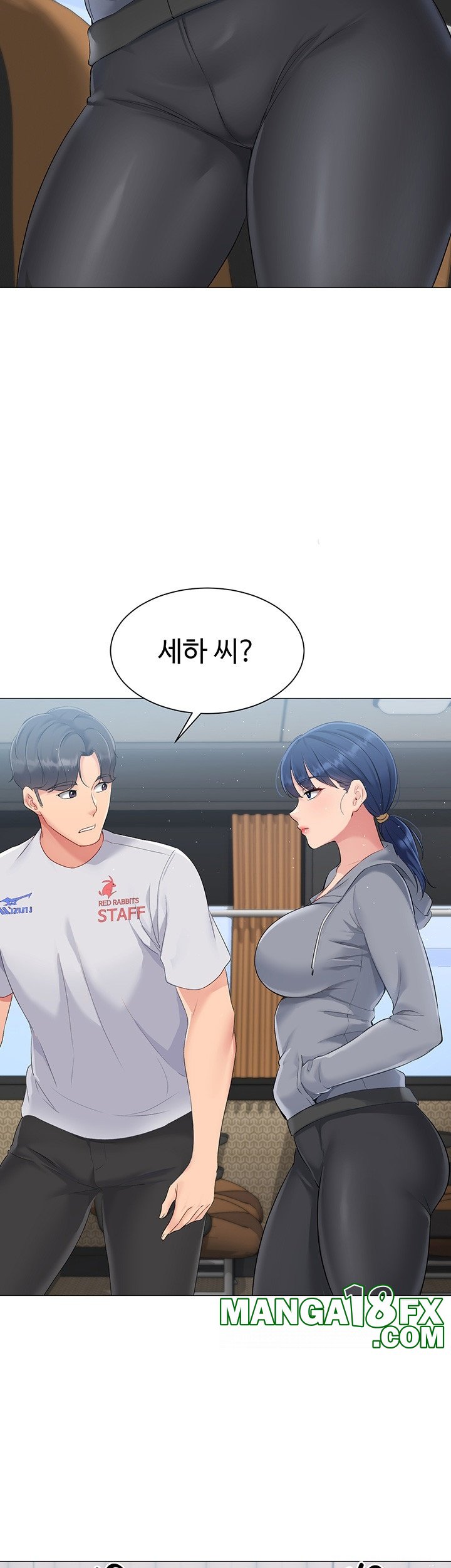 Set It! Raw - Chapter 21 [photo 51] - MangaPorn