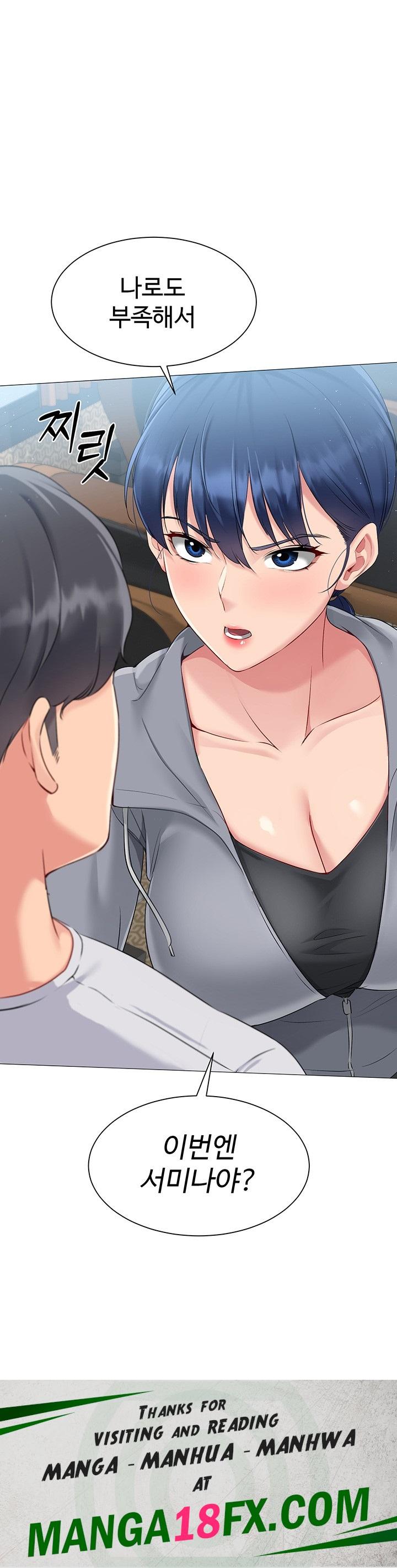 Set It! Raw - Chapter 21 [photo 54] - MangaPorn