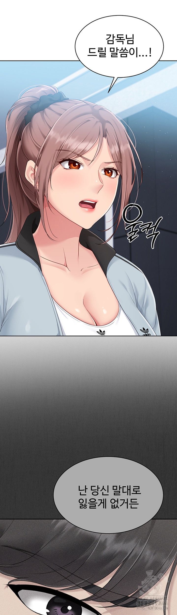 Set It! Raw - Chapter 21 [photo 7] - MangaPorn