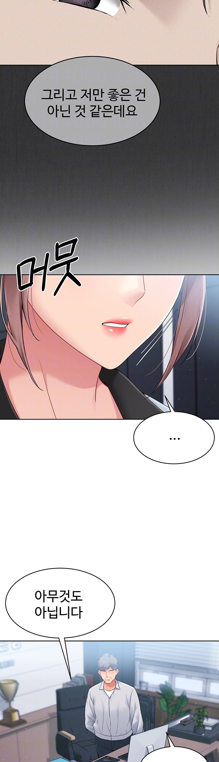 Set It! Raw - Chapter 21 [photo 8] - MangaPorn