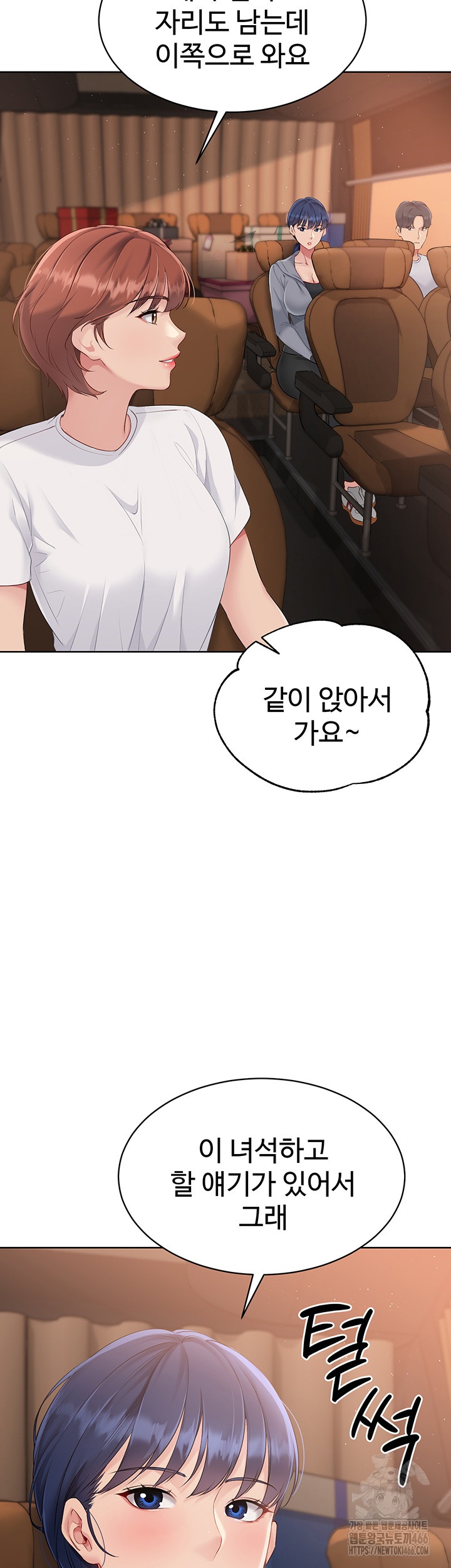 Set It! Raw - Chapter 22 [photo 10] - MangaPorn