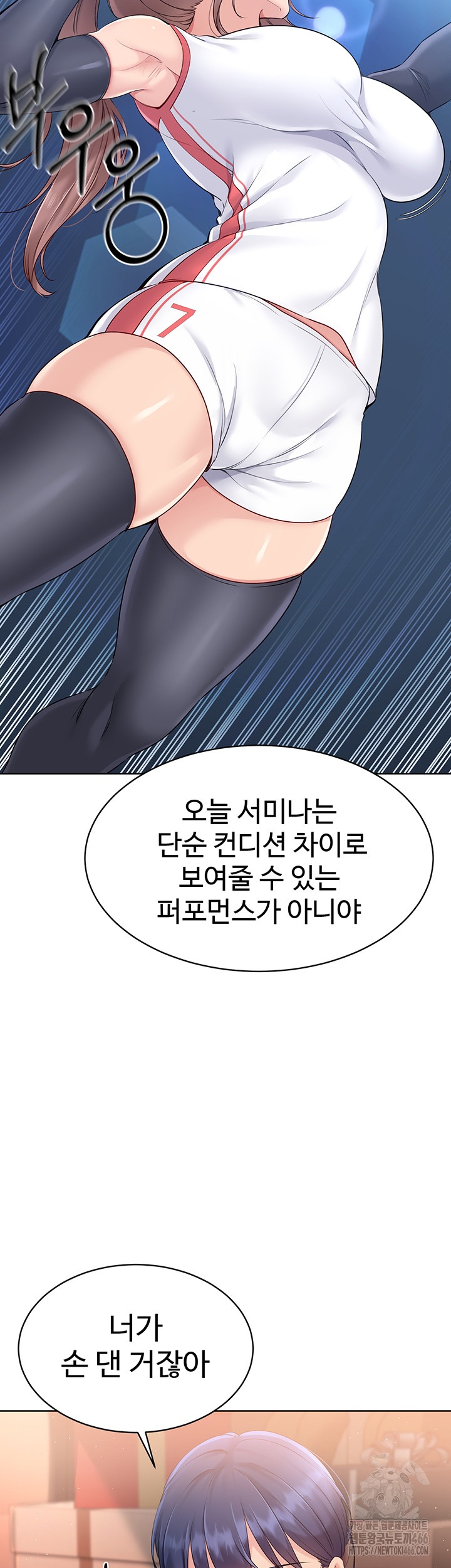 Set It! Raw - Chapter 22 [photo 15] - MangaPorn