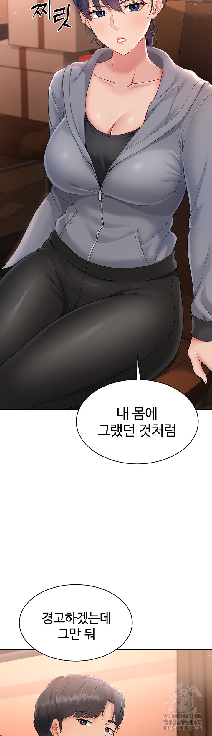 Set It! Raw - Chapter 22 [photo 16] - MangaPorn