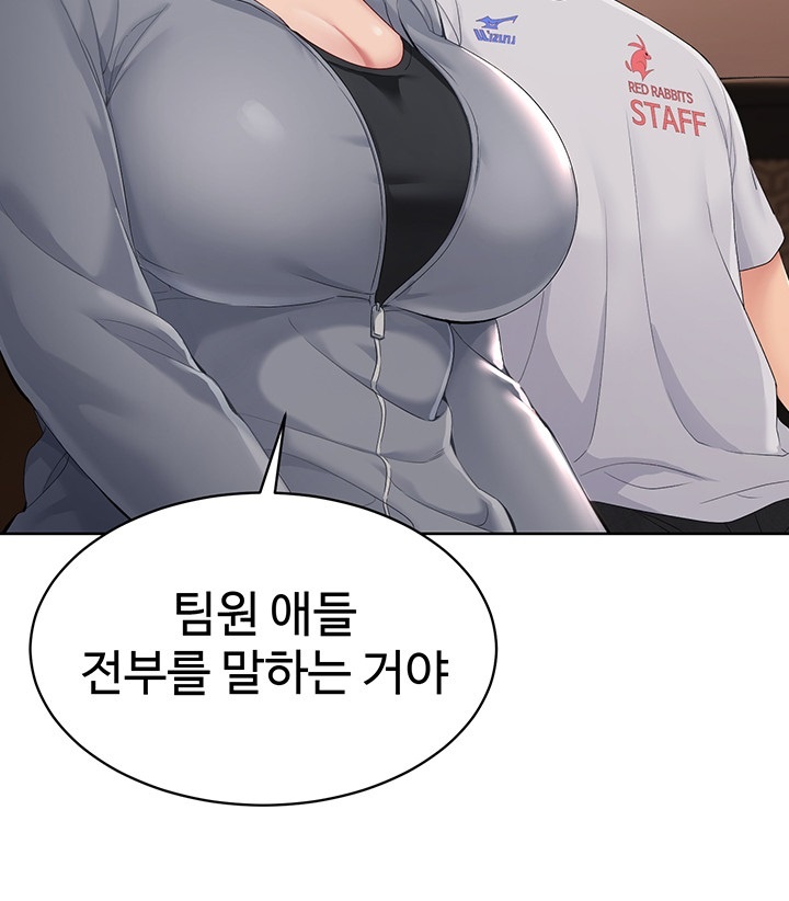 Set It! Raw - Chapter 22 [photo 19] - MangaPorn