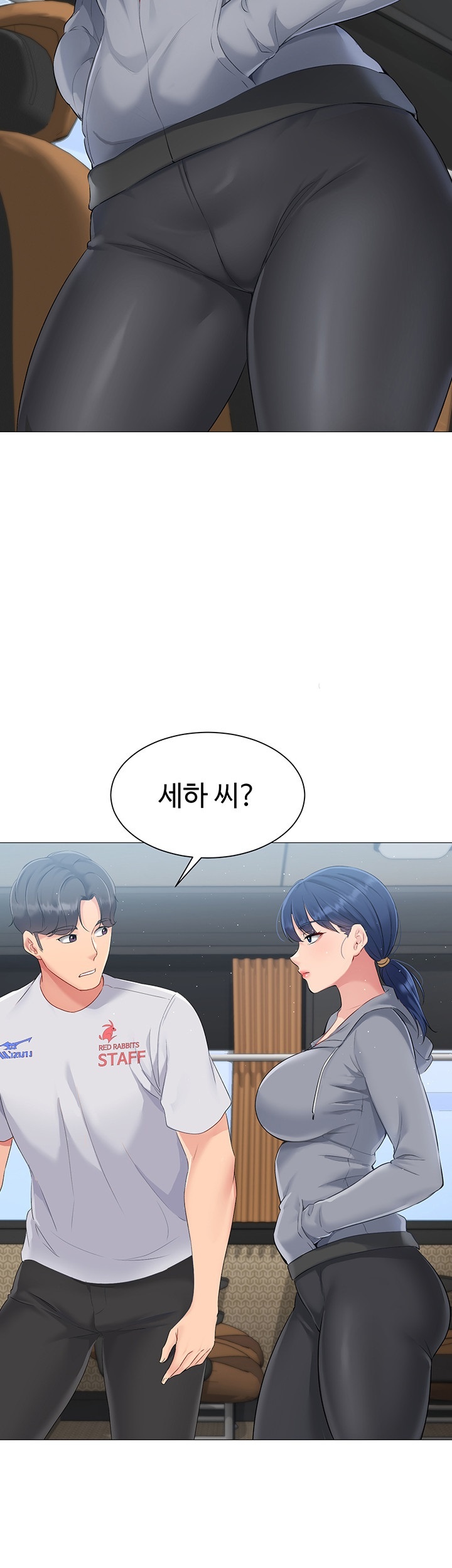 Set It! Raw - Chapter 22 [photo 2] - MangaPorn