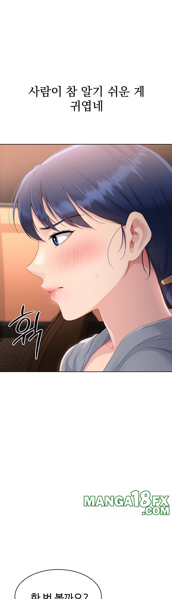 Set It! Raw - Chapter 22 [photo 20] - MangaPorn