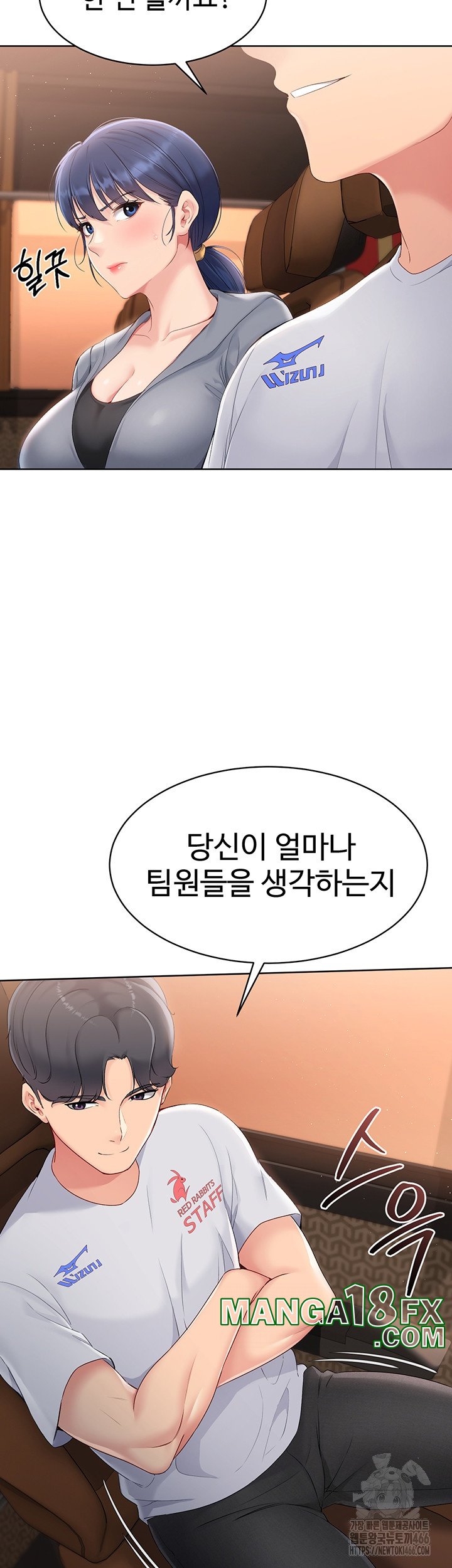 Set It! Raw - Chapter 22 [photo 21] - MangaPorn