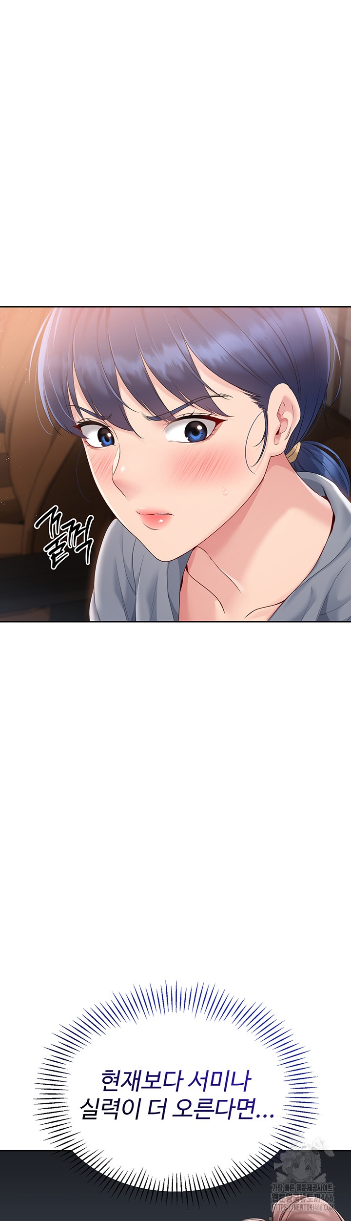 Set It! Raw - Chapter 22 [photo 24] - MangaPorn