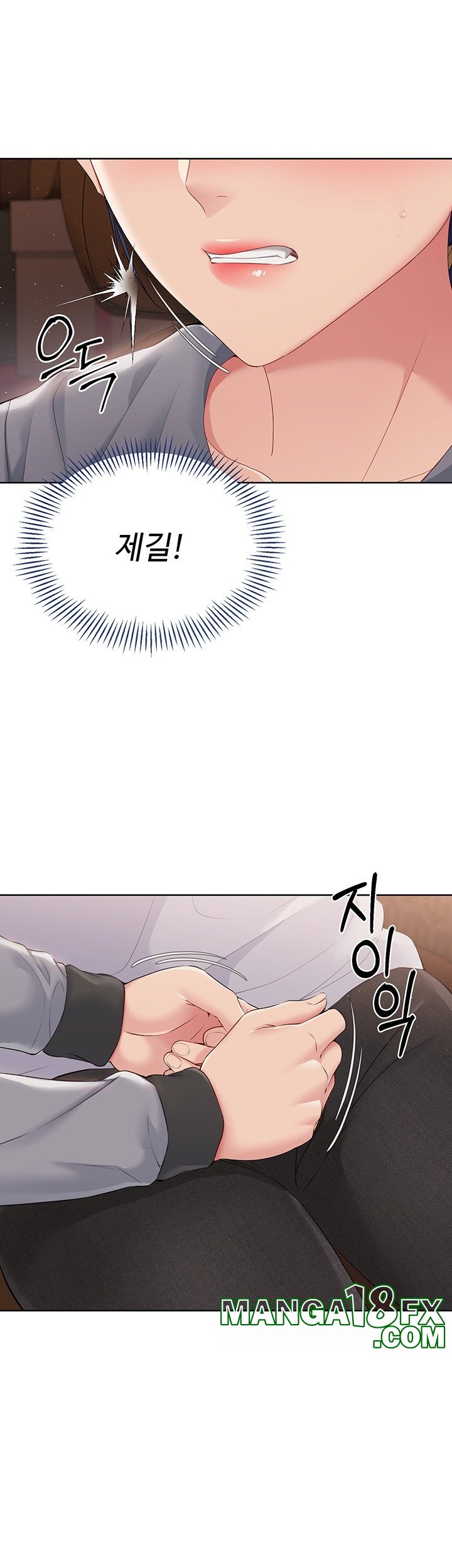 Set It! Raw - Chapter 22 [photo 26] - MangaPorn