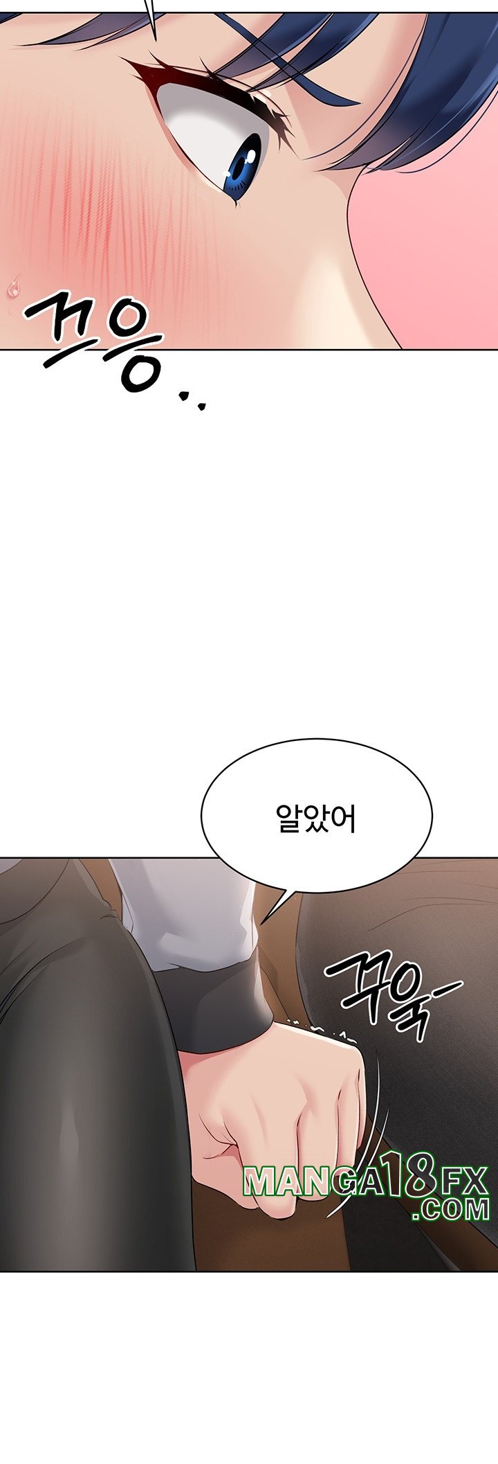 Set It! Raw - Chapter 22 [photo 36] - MangaPorn