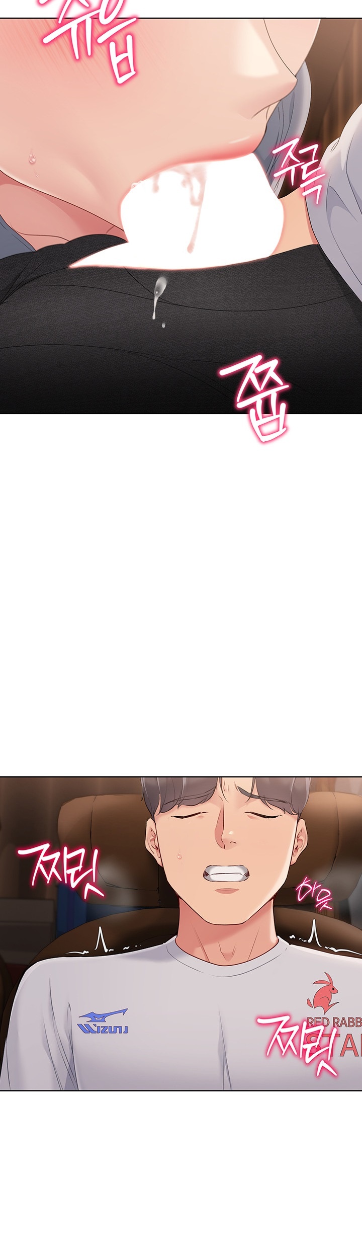 Set It! Raw - Chapter 22 [photo 42] - MangaPorn