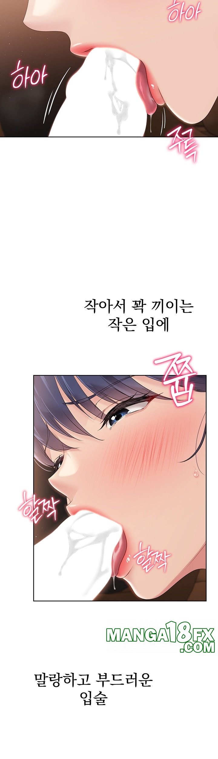 Set It! Raw - Chapter 22 [photo 46] - MangaPorn