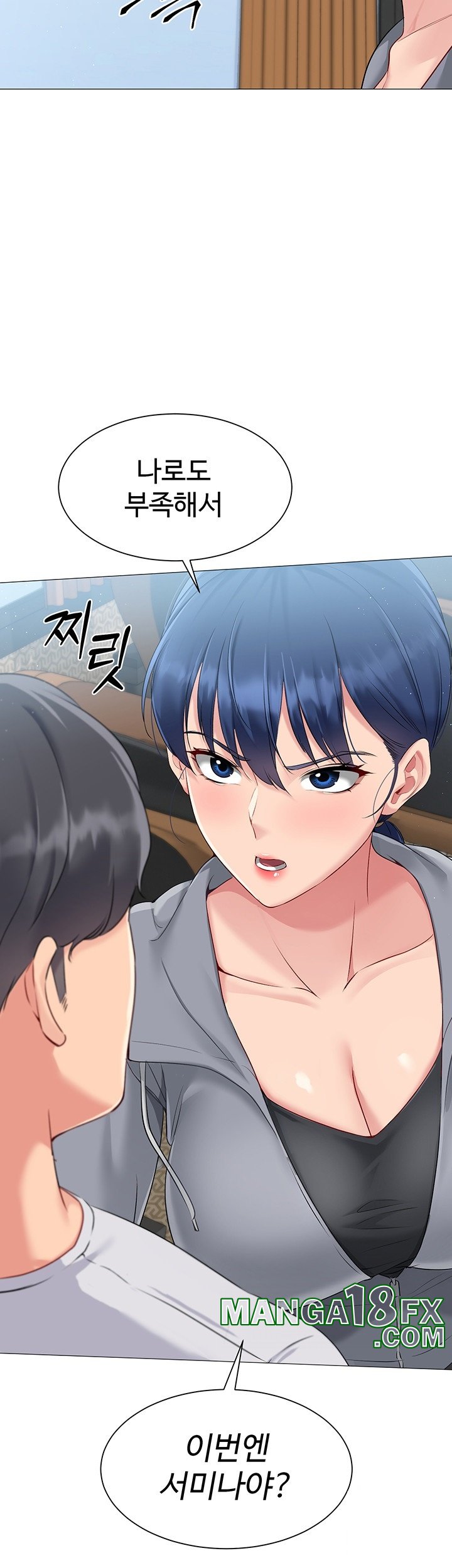 Set It! Raw - Chapter 22 [photo 5] - MangaPorn