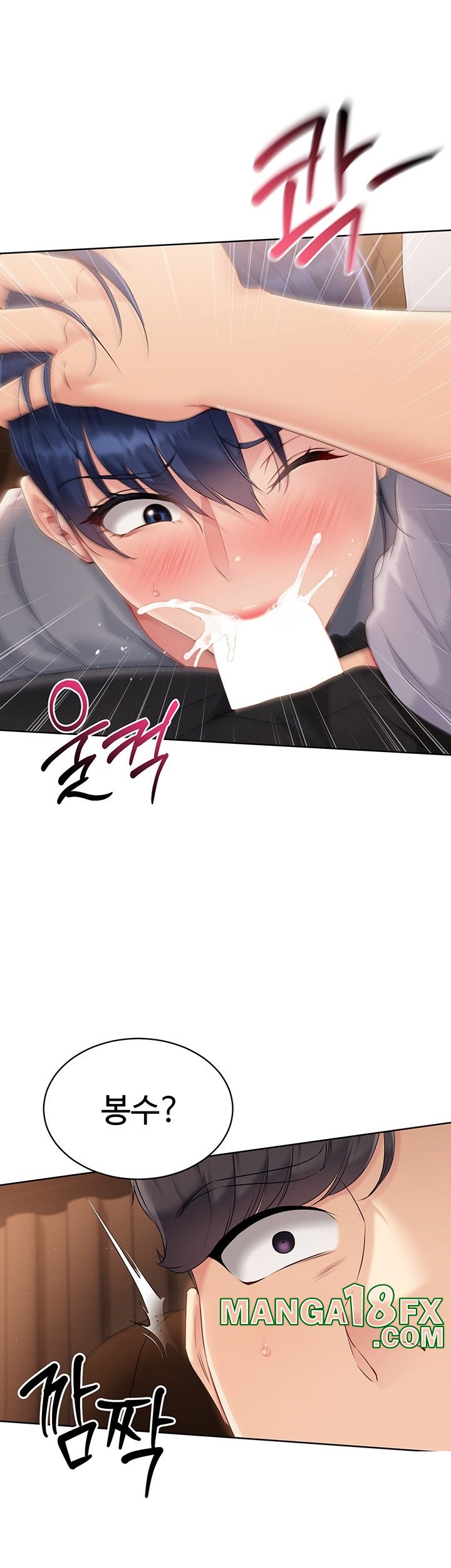 Set It! Raw - Chapter 22 [photo 52] - MangaPorn