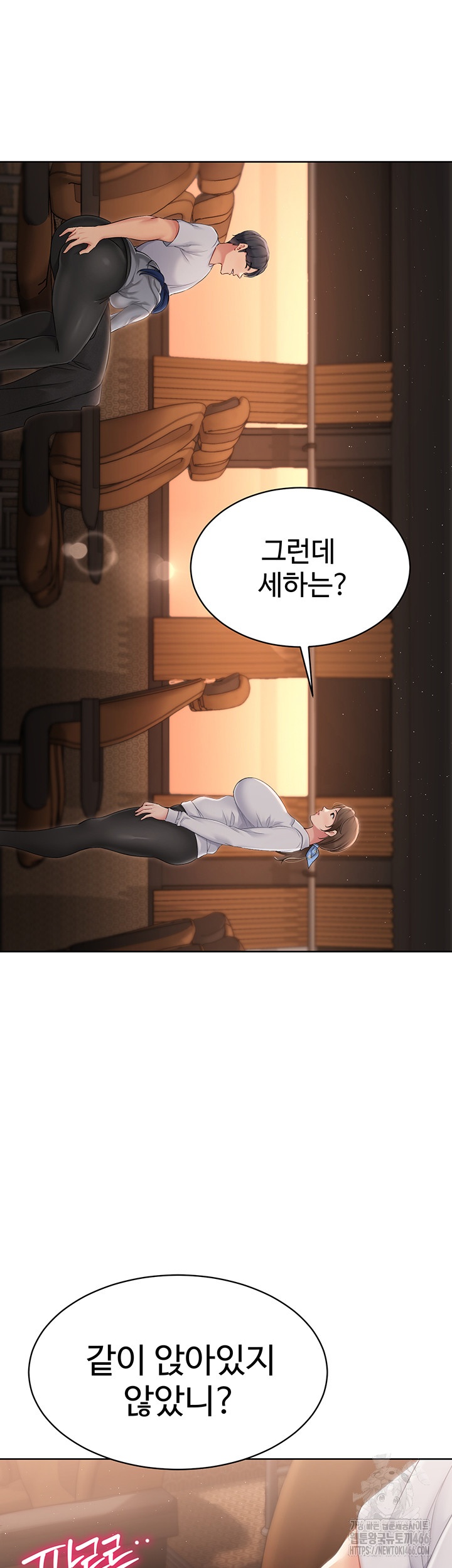 Set It! Raw - Chapter 22 [photo 55] - MangaPorn