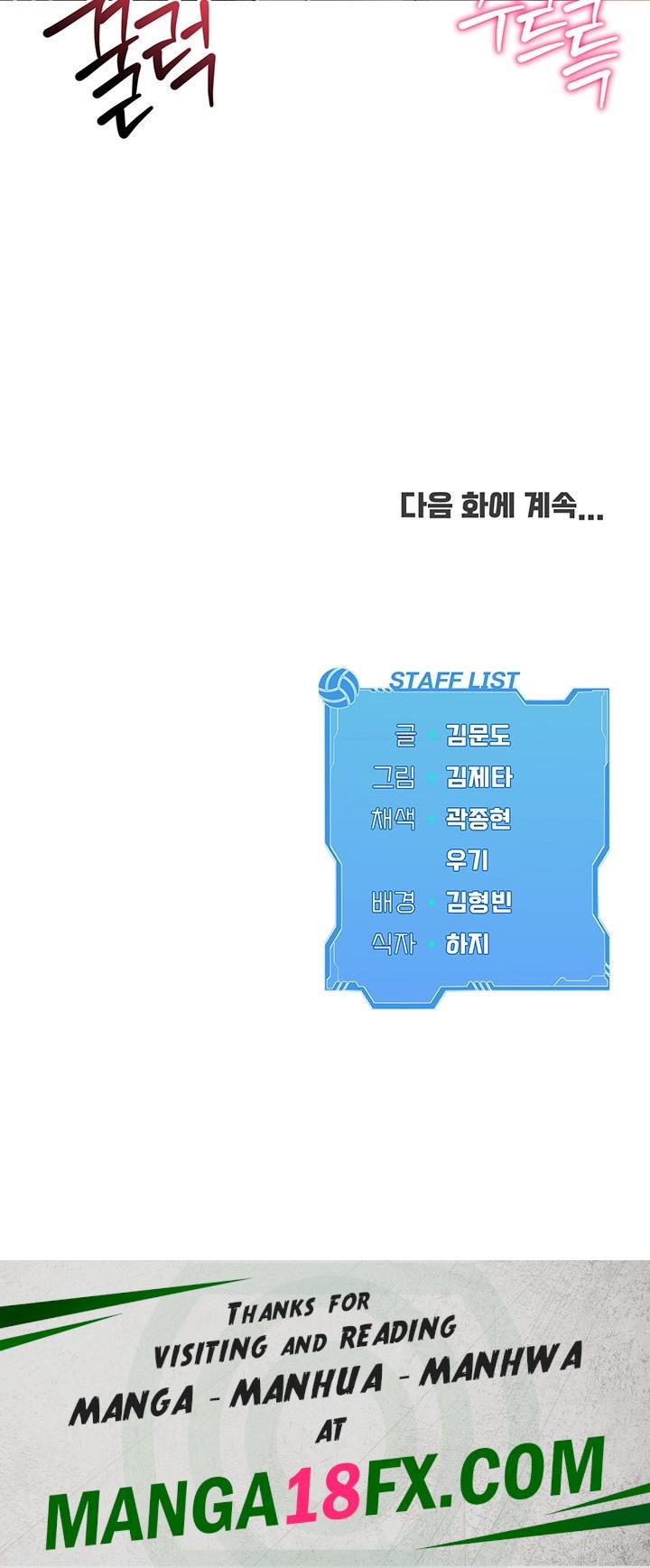 Set It! Raw - Chapter 22 [photo 57] - MangaPorn