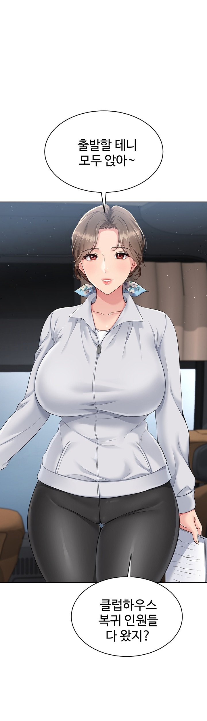 Set It! Raw - Chapter 22 [photo 7] - MangaPorn