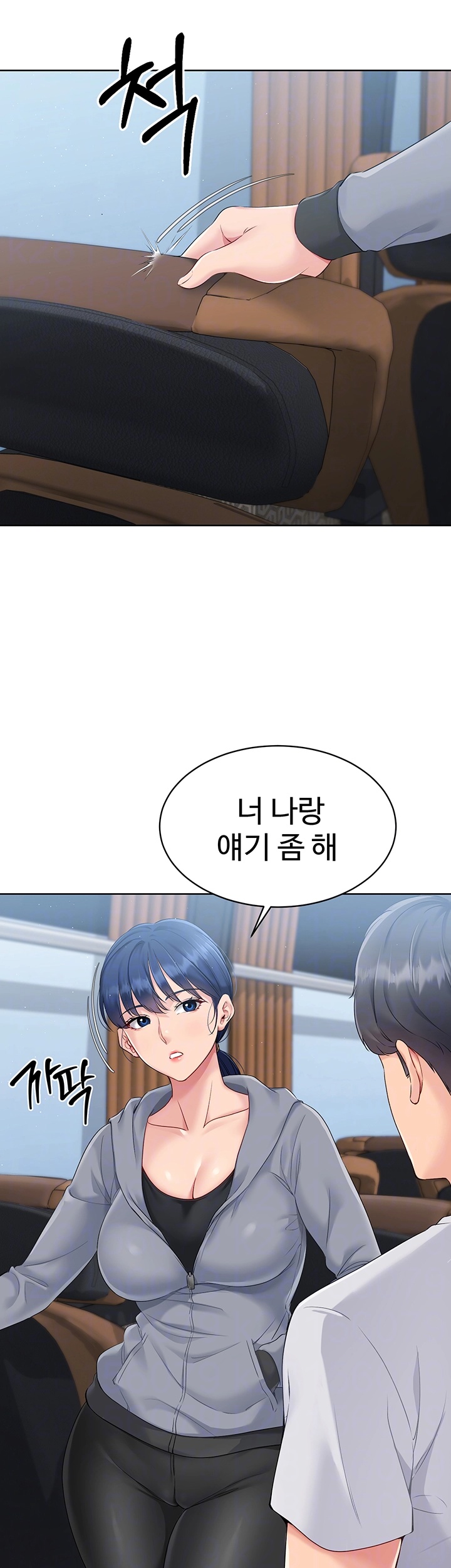 Set It! Raw - Chapter 22 [photo 8] - MangaPorn