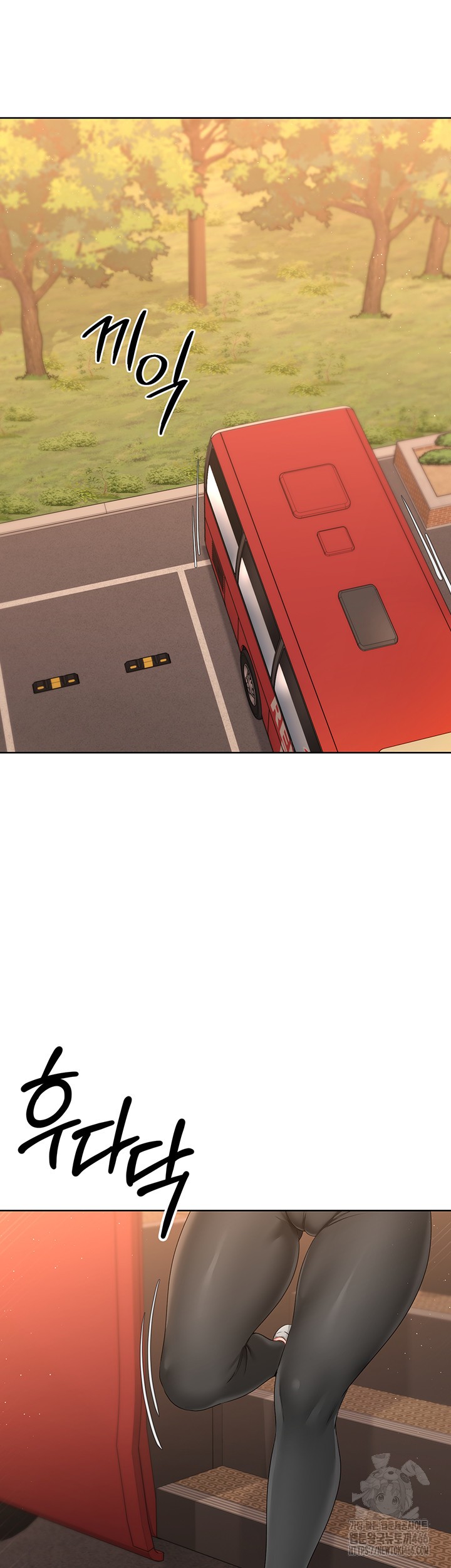 Set It! Raw - Chapter 23 [photo 13] - MangaPorn