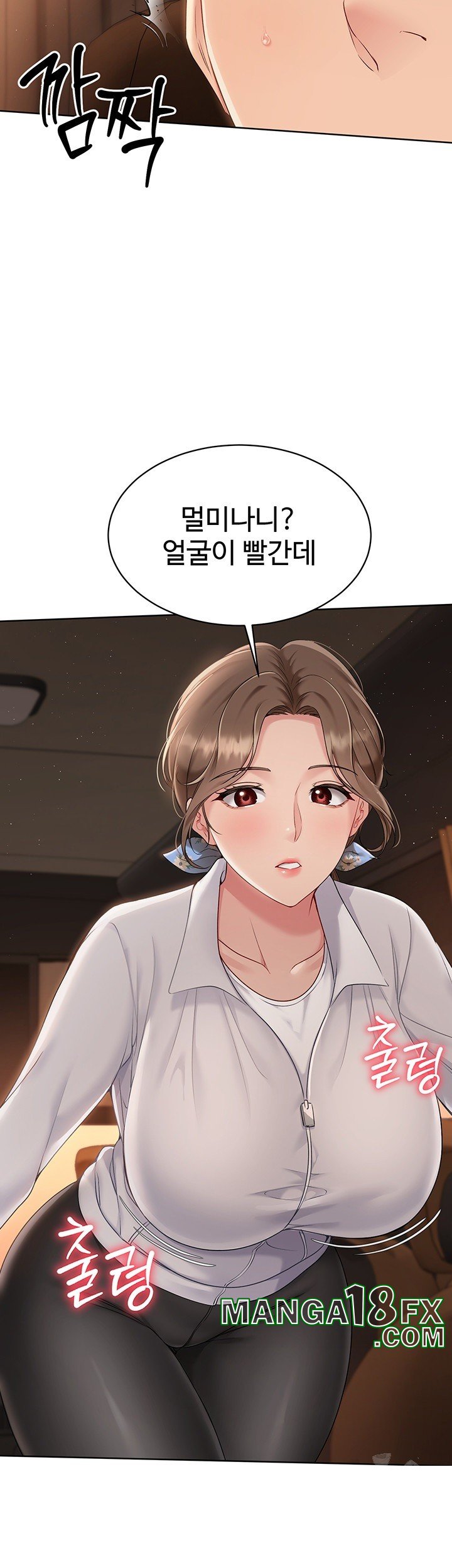 Set It! Raw - Chapter 23 [photo 2] - MangaPorn