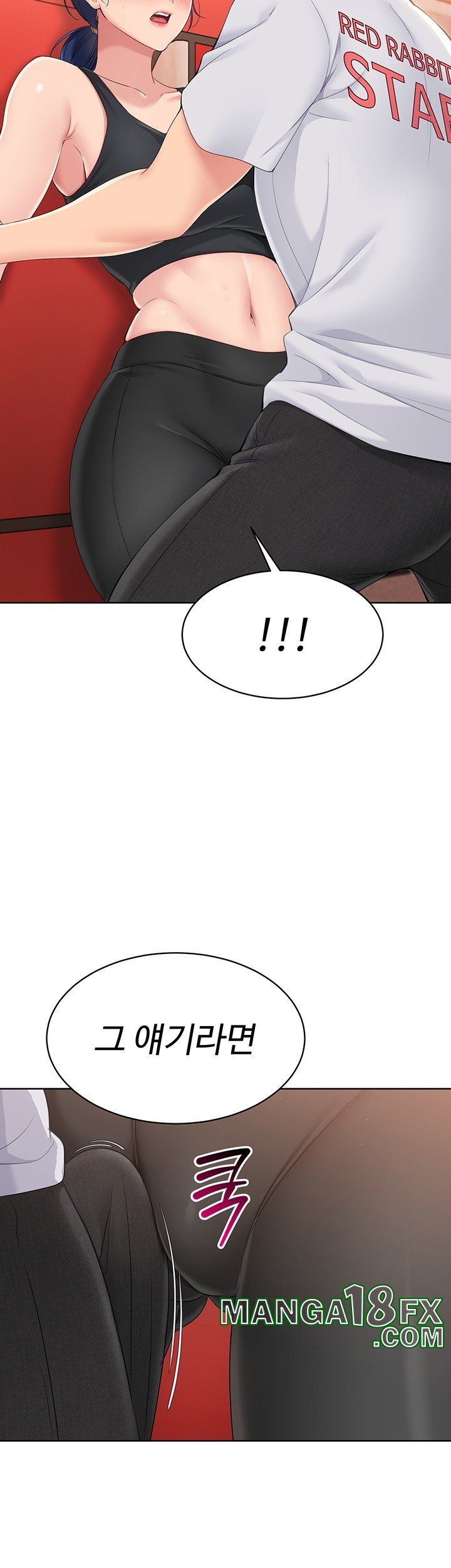 Set It! Raw - Chapter 23 [photo 23] - MangaPorn