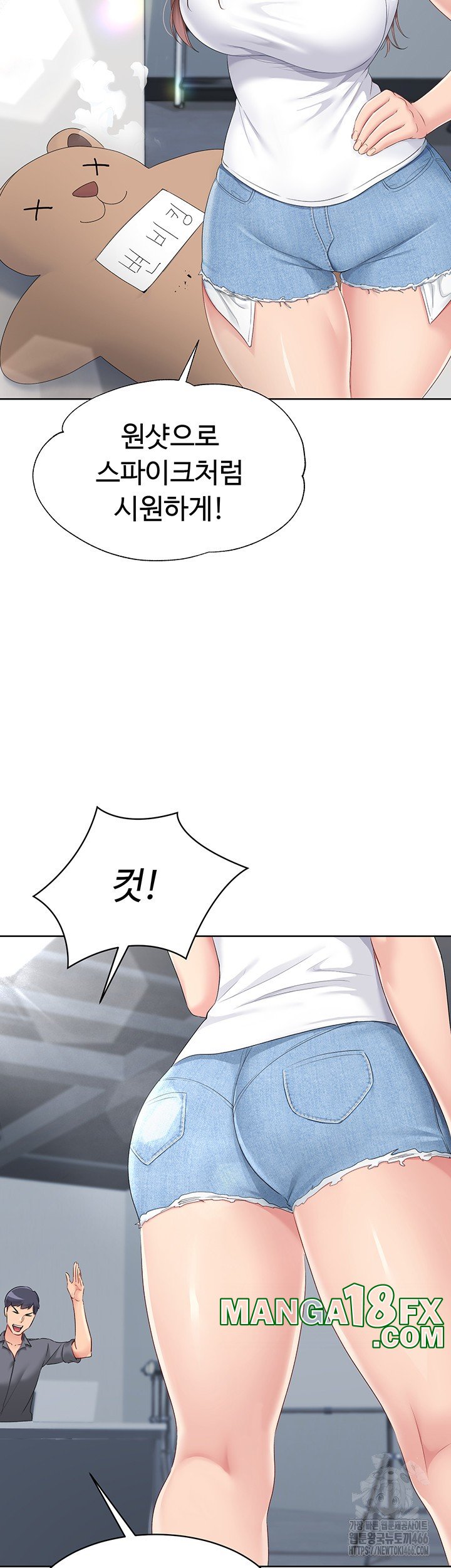 Set It! Raw - Chapter 23 [photo 27] - MangaPorn