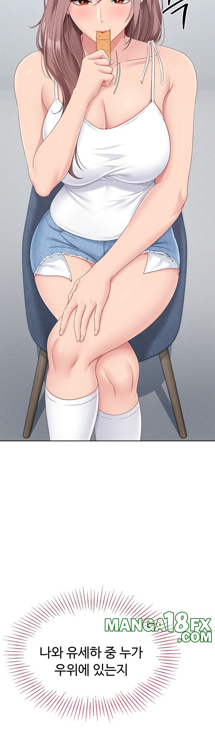 Set It! Raw - Chapter 23 [photo 33] - MangaPorn