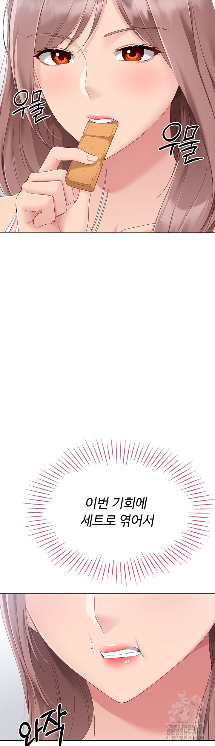 Set It! Raw - Chapter 23 [photo 35] - MangaPorn