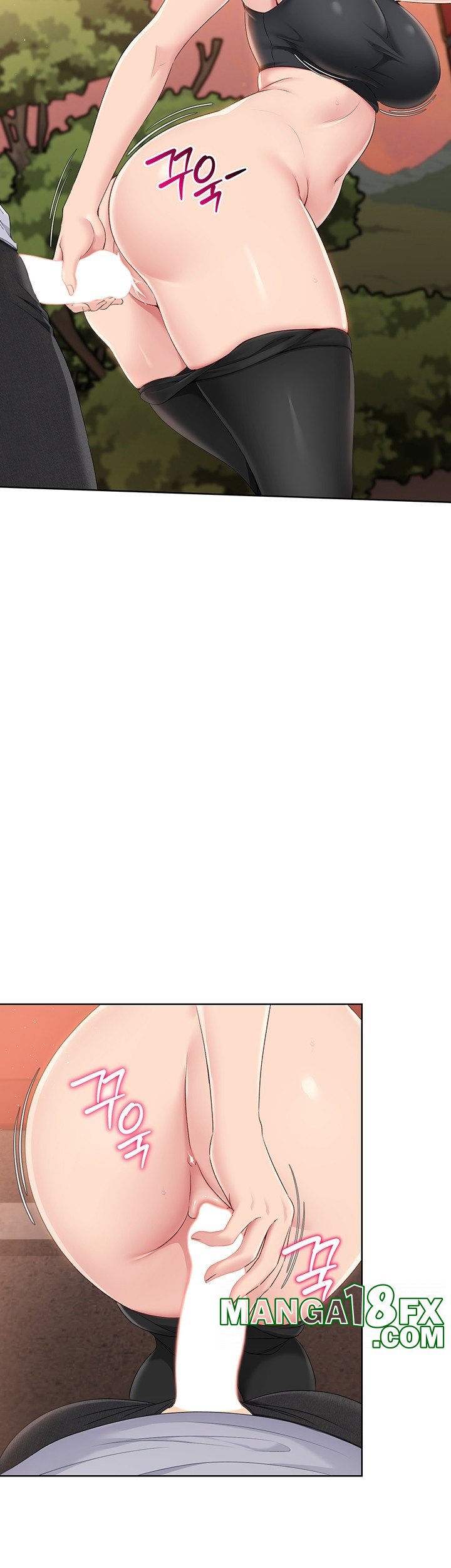 Set It! Raw - Chapter 23 [photo 44] - MangaPorn