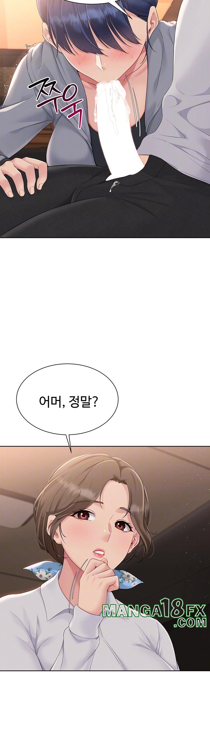 Set It! Raw - Chapter 23 [photo 8] - MangaPorn