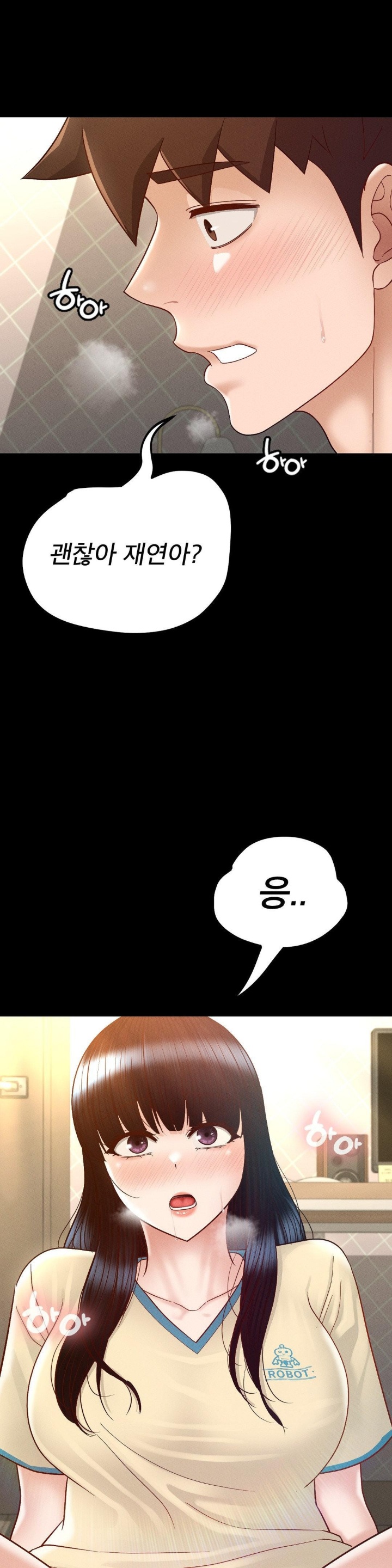 My Sweet Home Raw - Chapter 31 [photo 1] - MangaPorn