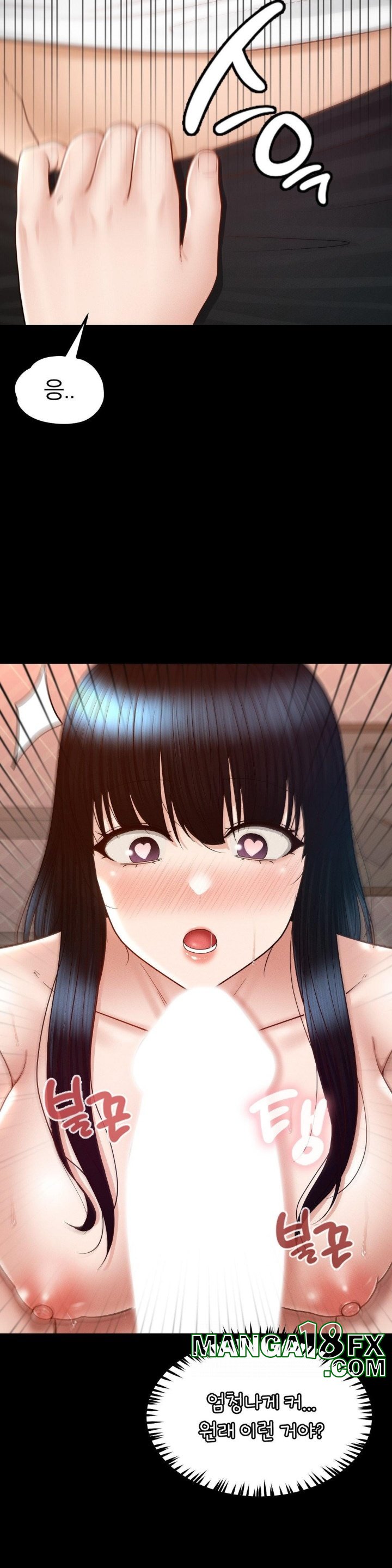 My Sweet Home Raw - Chapter 31 [photo 15] - MangaPorn