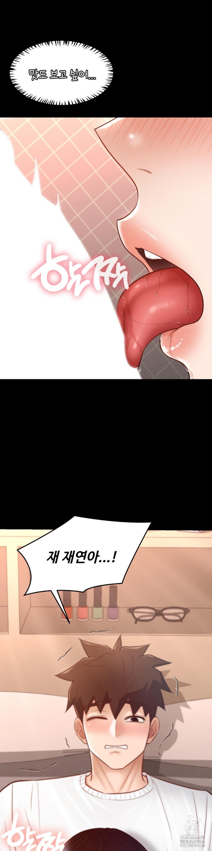 My Sweet Home Raw - Chapter 31 [photo 19] - MangaPorn