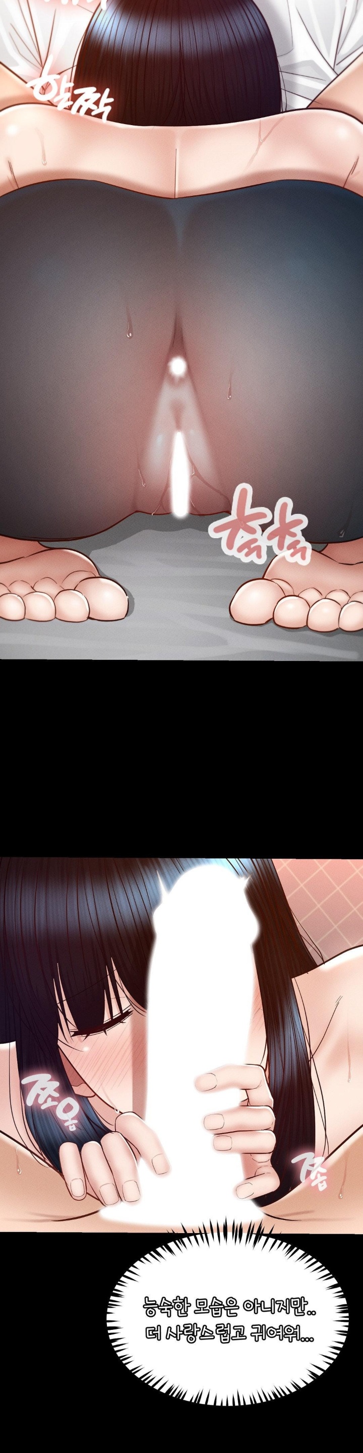 My Sweet Home Raw - Chapter 31 [photo 20] - MangaPorn