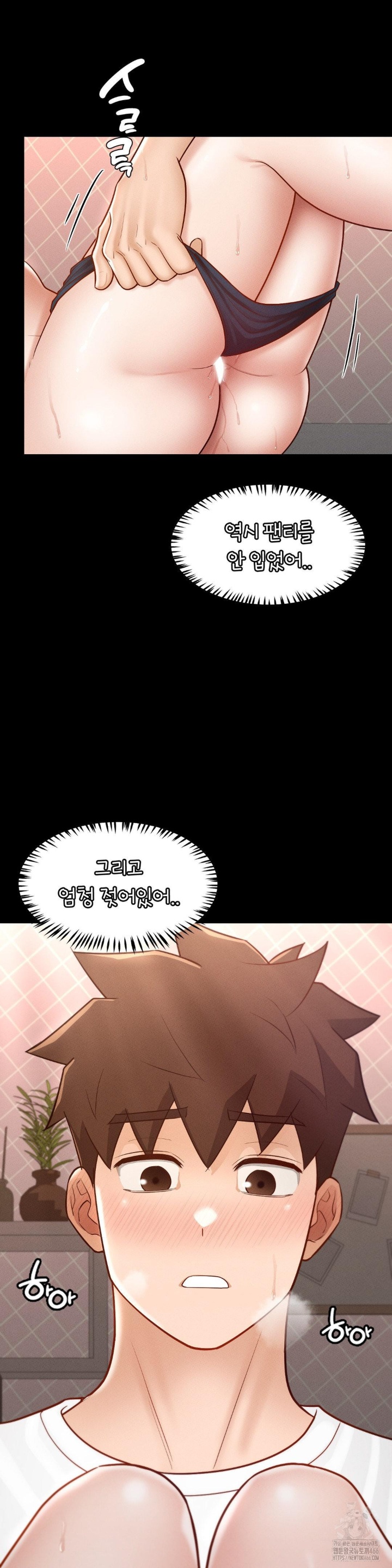 My Sweet Home Raw - Chapter 31 [photo 28] - MangaPorn