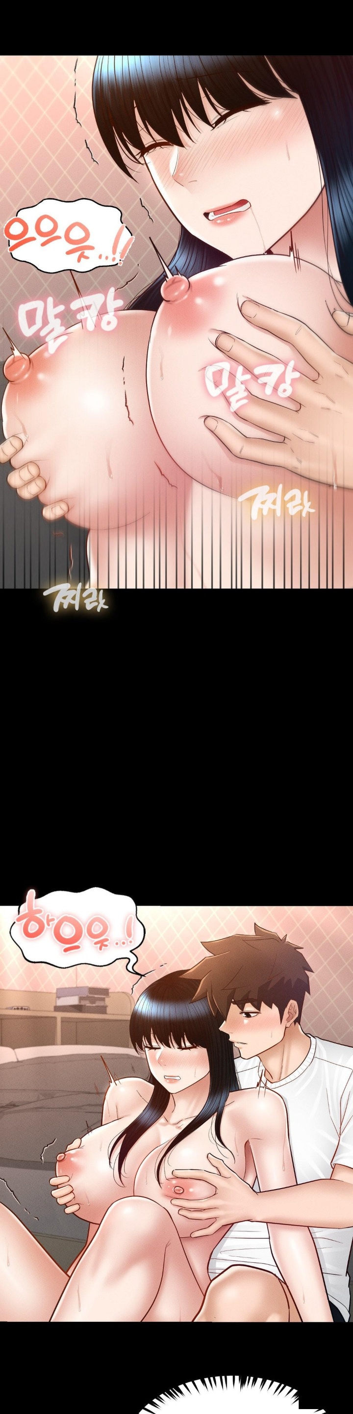 My Sweet Home Raw - Chapter 31 [photo 4] - MangaPorn