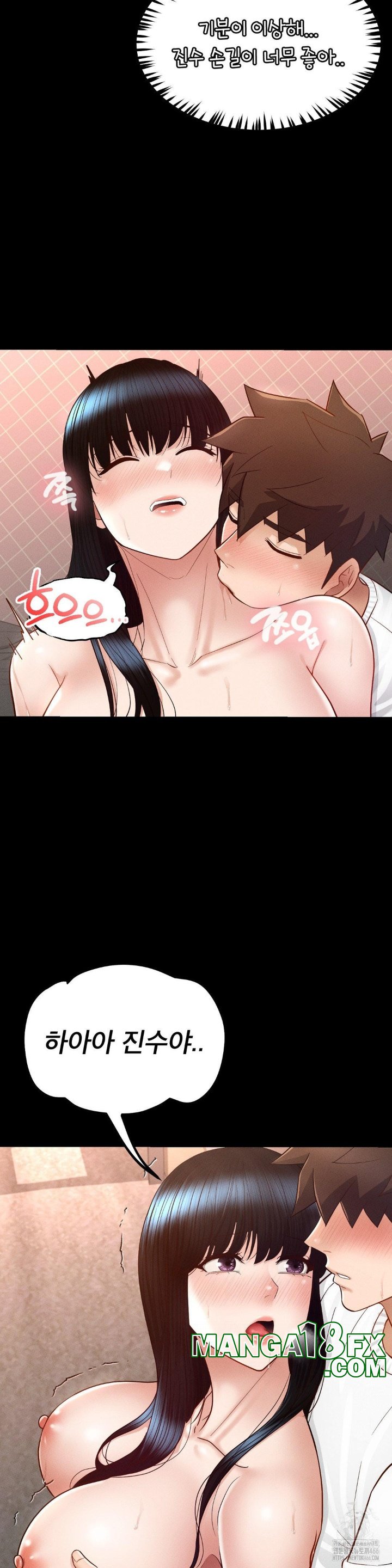 My Sweet Home Raw - Chapter 31 [photo 5] - MangaPorn