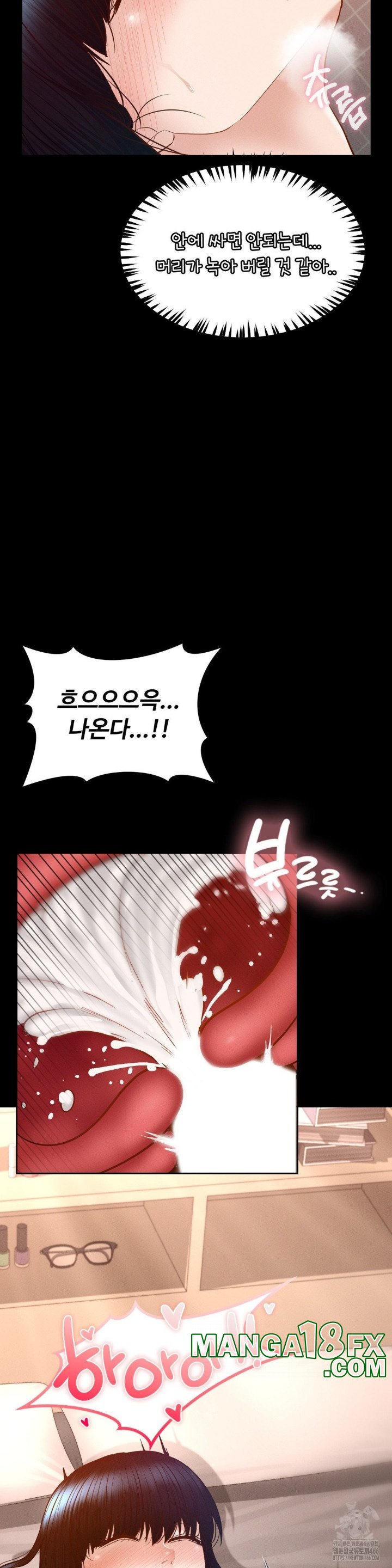 My Sweet Home Raw - Chapter 32 [photo 10] - MangaPorn