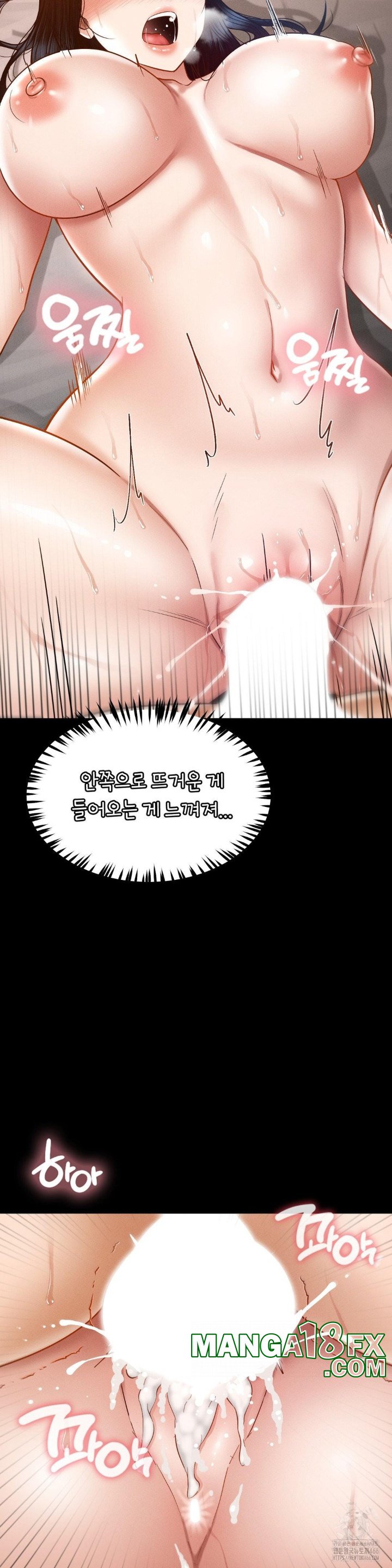 My Sweet Home Raw - Chapter 32 [photo 11] - MangaPorn