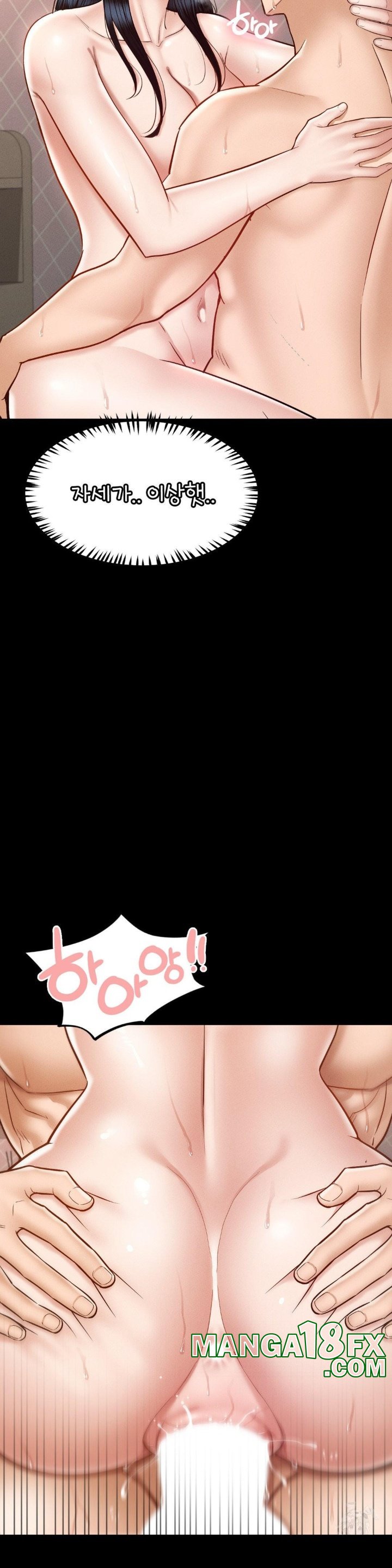 My Sweet Home Raw - Chapter 32 [photo 16] - MangaPorn