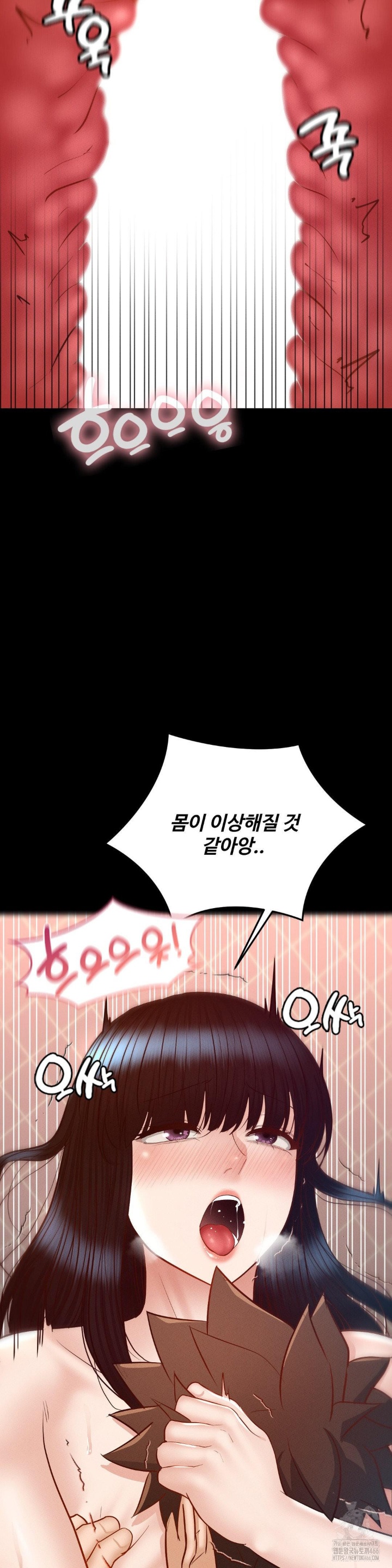 My Sweet Home Raw - Chapter 32 [photo 21] - MangaPorn