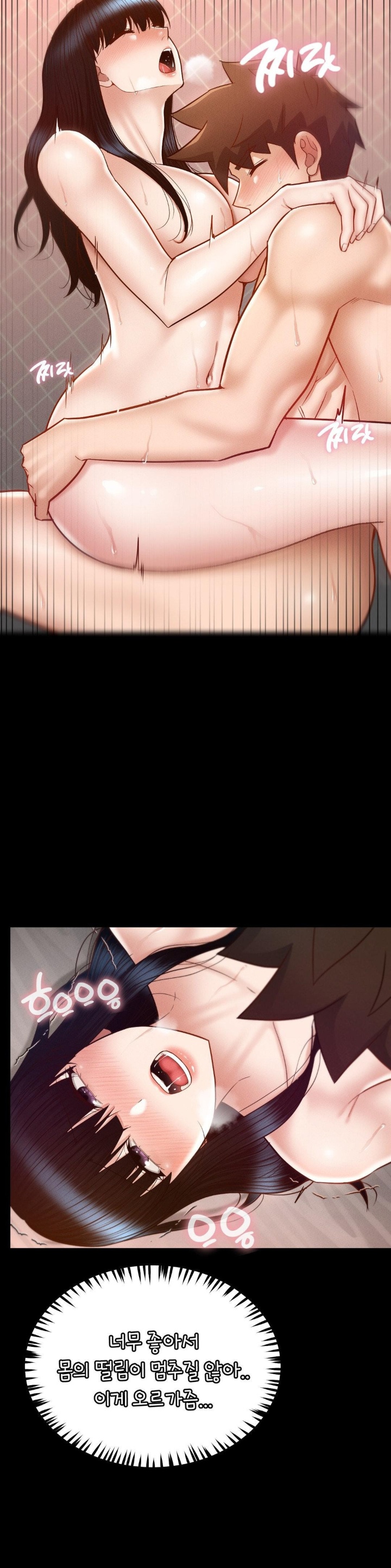 My Sweet Home Raw - Chapter 32 [photo 23] - MangaPorn