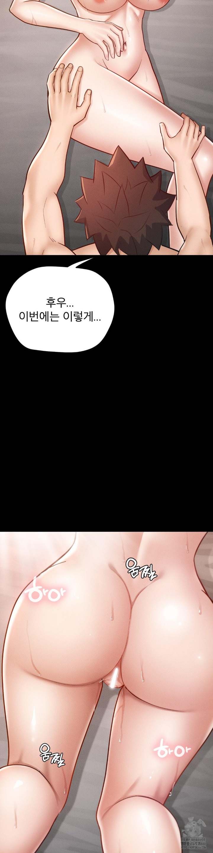 My Sweet Home Raw - Chapter 32 [photo 25] - MangaPorn