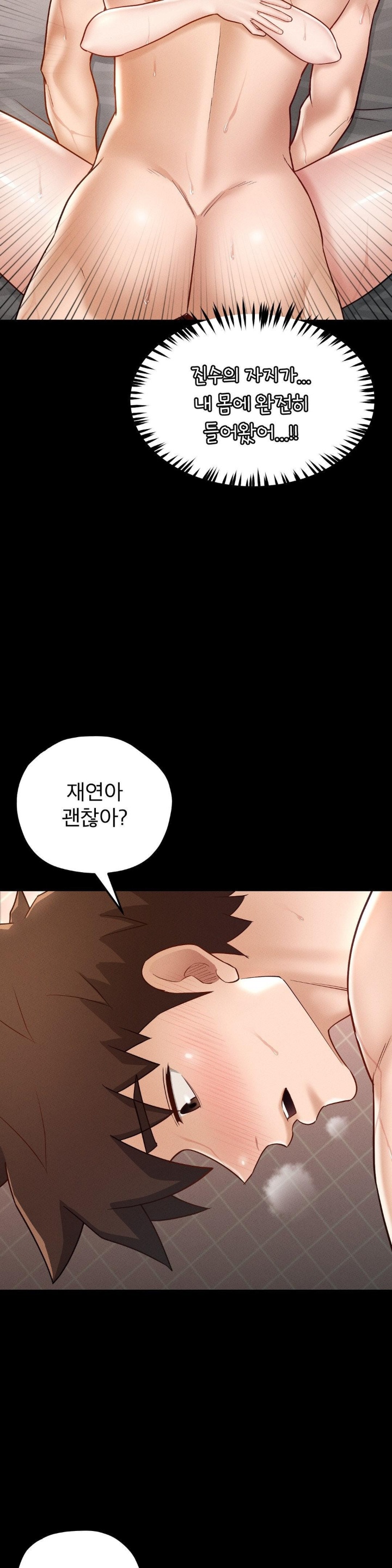 My Sweet Home Raw - Chapter 32 [photo 3] - MangaPorn