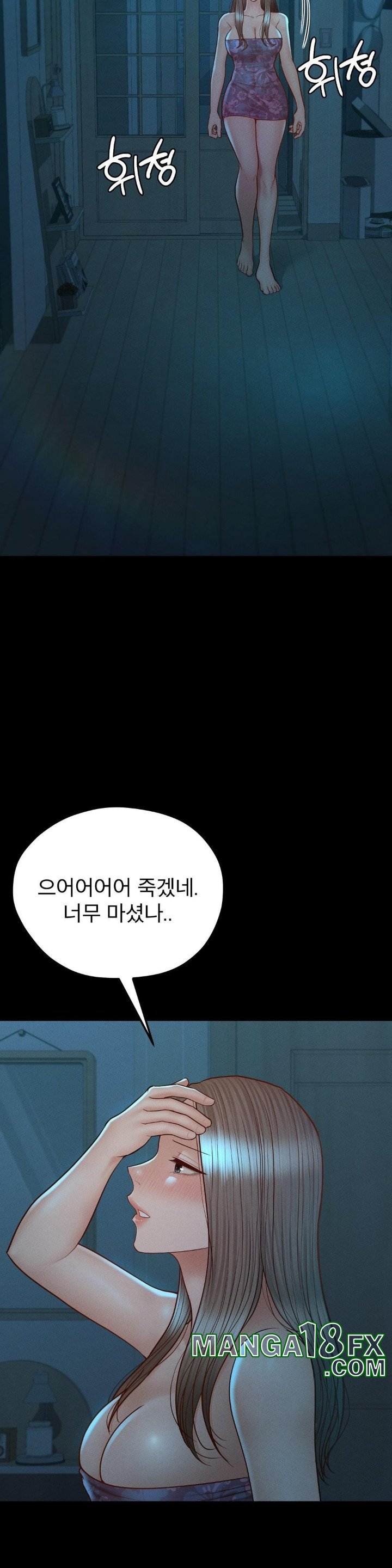 My Sweet Home Raw - Chapter 32 [photo 30] - MangaPorn