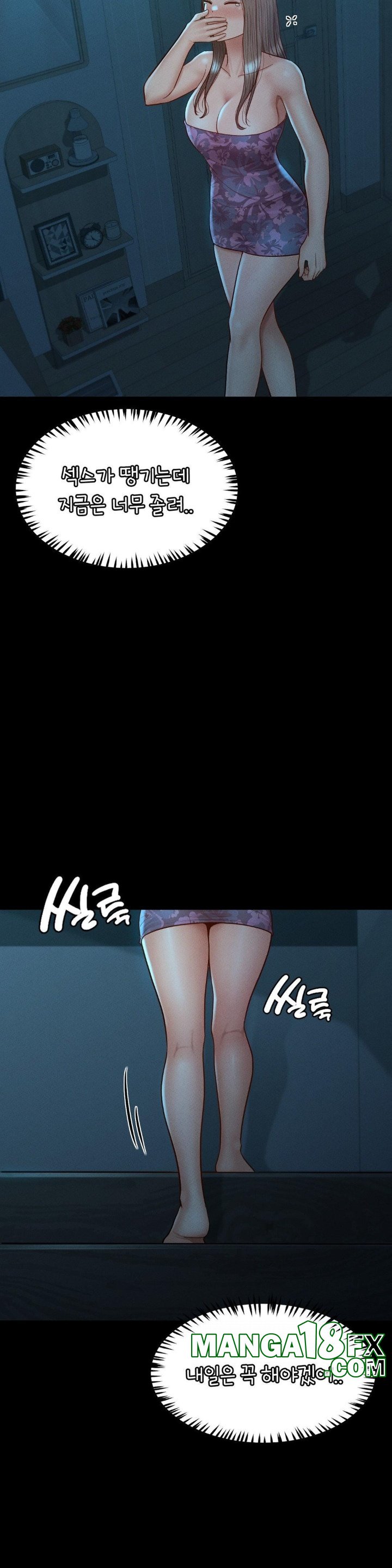 My Sweet Home Raw - Chapter 32 [photo 33] - MangaPorn