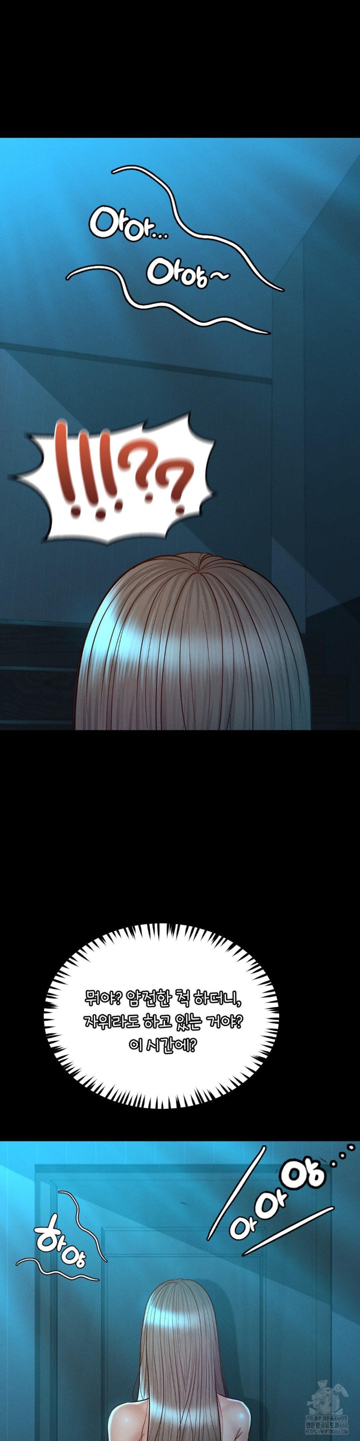 My Sweet Home Raw - Chapter 32 [photo 34] - MangaPorn